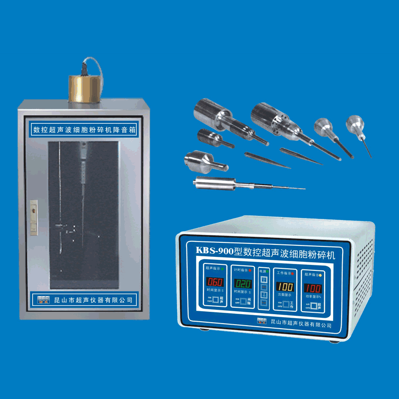 KBS-2800數(shù)控超聲細(xì)胞粉碎機超聲波細(xì)胞破碎儀