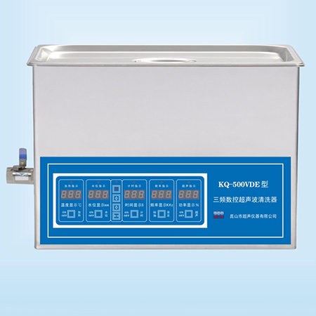 KQ-500VDE超聲波清洗器臺(tái)式三頻數(shù)控超聲波清洗機(jī)