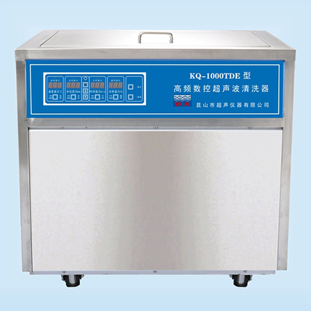KQ-1000TDE型超聲波清洗機(jī)高頻數(shù)控超聲波清洗器