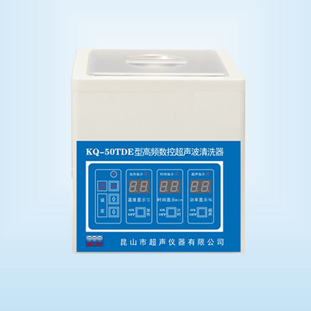 KQ-50TDE臺(tái)式高頻數(shù)控超聲波清洗器超聲波清洗機(jī)