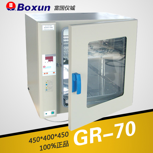 上海博迅熱空氣消毒箱（干烤滅菌器，微電腦）GR-70