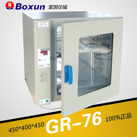 上海博迅熱空氣消毒箱（干烤滅菌器，微電腦）GR-76